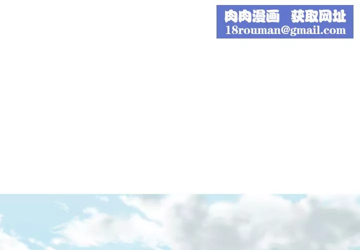 換“友”派對第1話