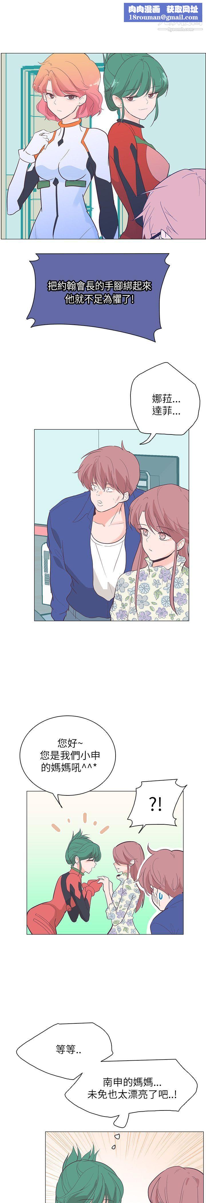 追杀金城武第58话