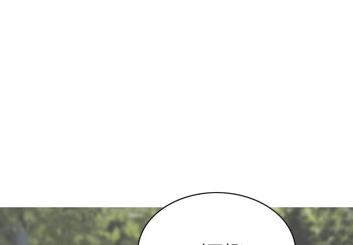 換“友”派對第1話