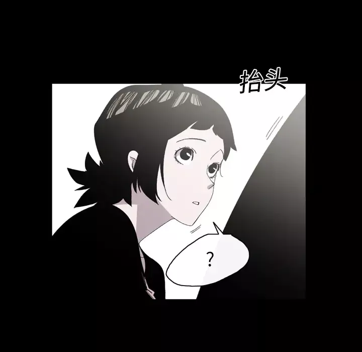 大声说爱我-第24话 - 图片 18