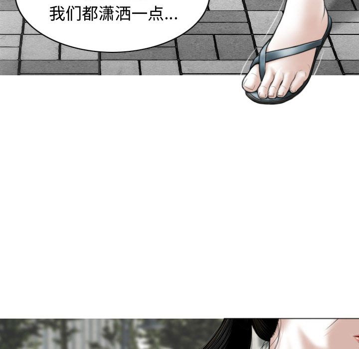 換“友”派對第1話