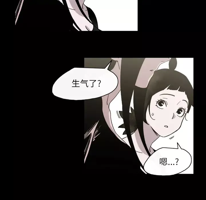 大声说爱我第24话