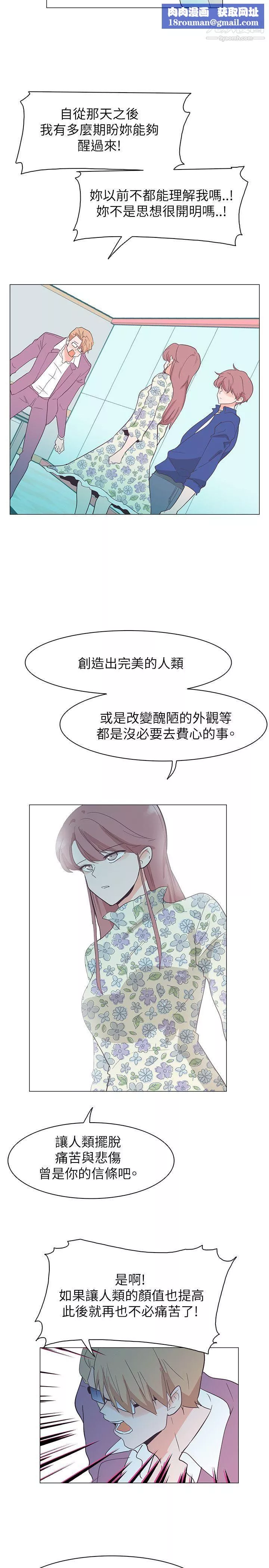 追殺金城武第58話