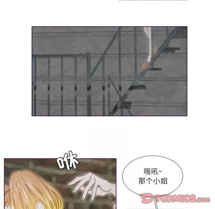 MissingUBAR第19話