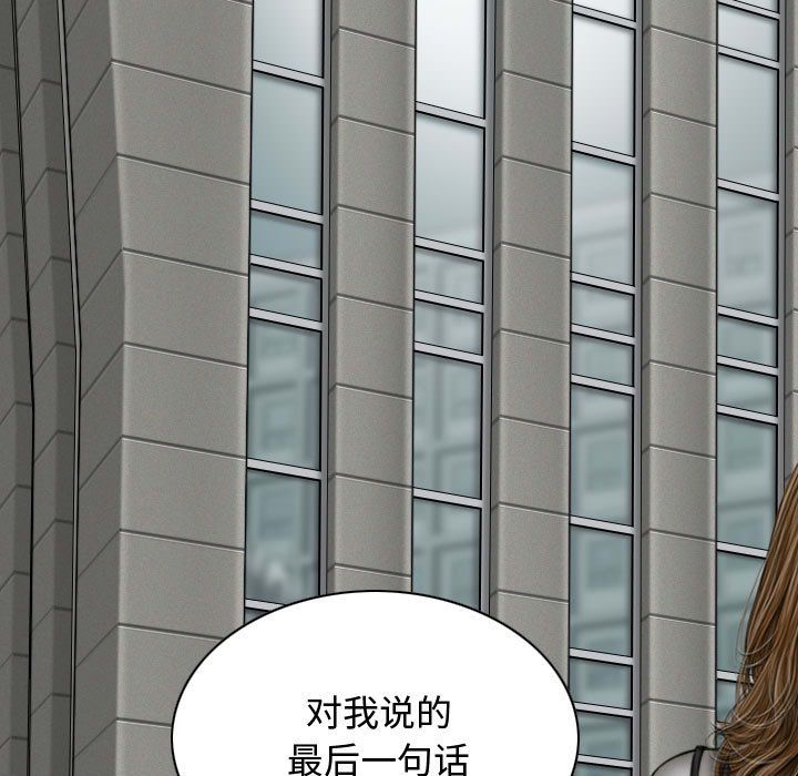 換“友”派對第1話