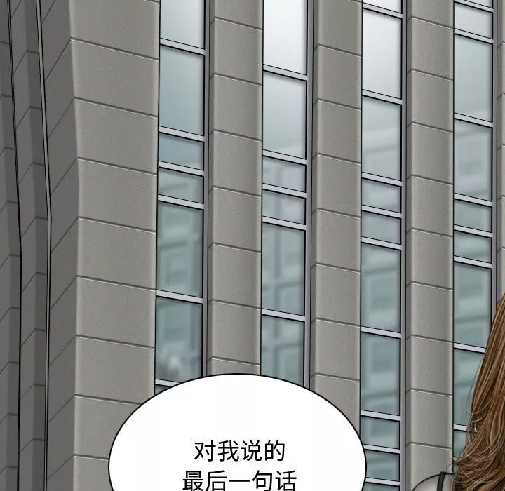 换“友”派对-第1话 - 图片 24