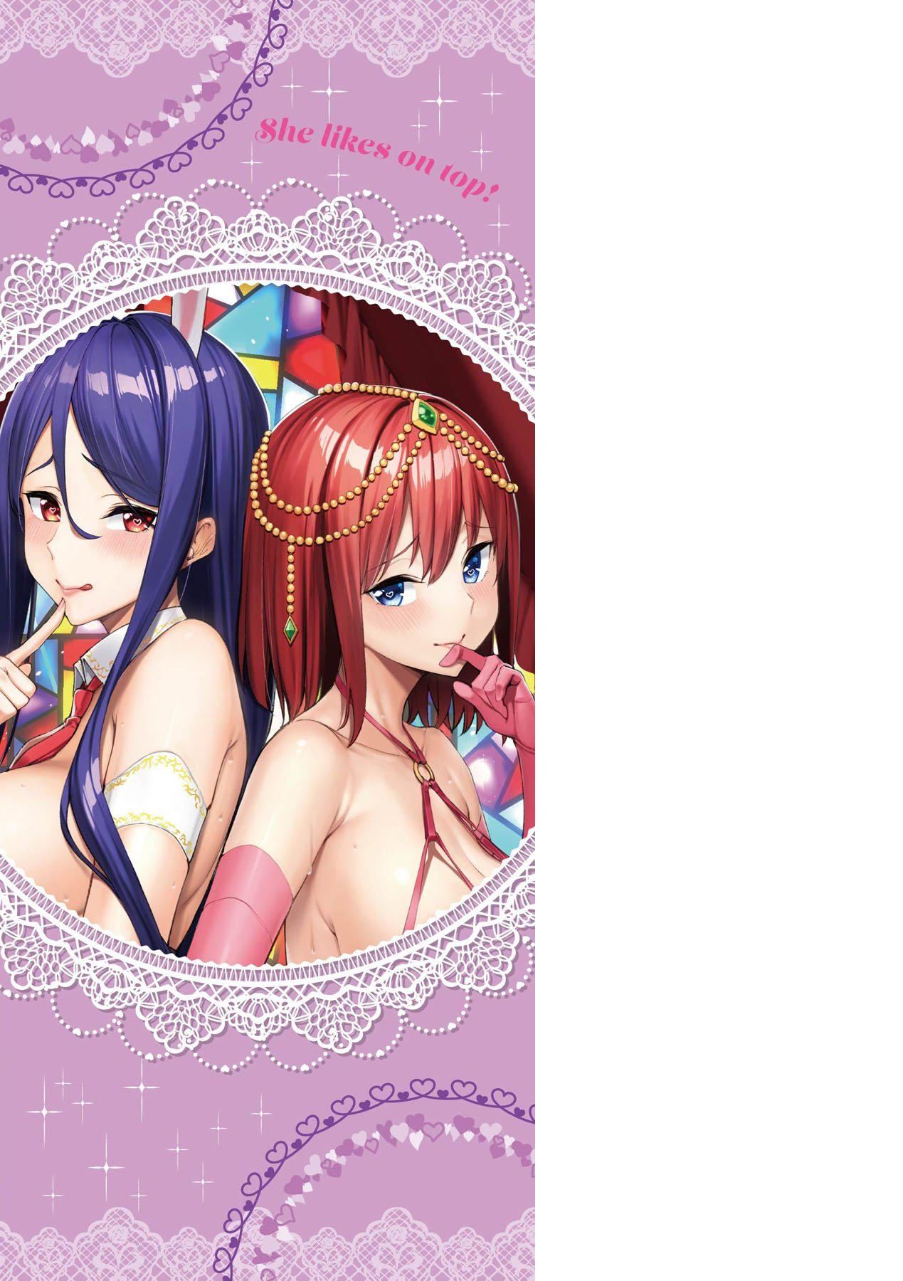 [朝峰テル]うえがお好き人傢就爱骑上位[无修正][朝峰テル]うえがお好き人傢就爱骑上位[无修正]