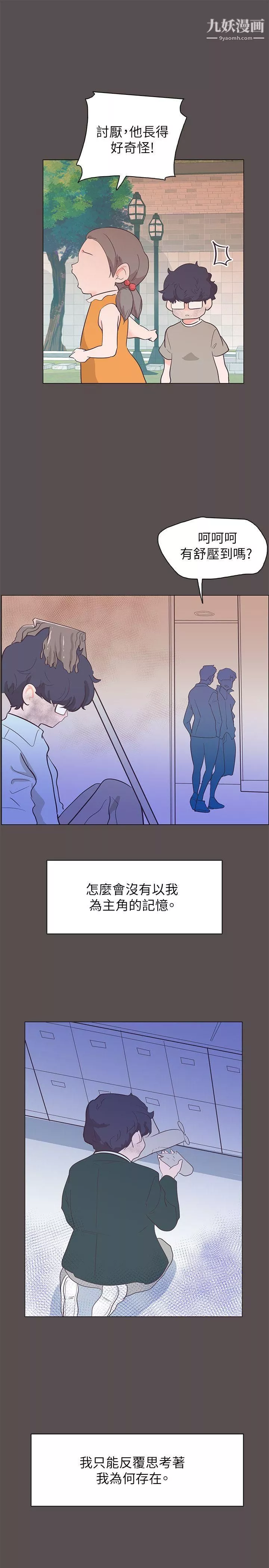 追殺金城武第58話