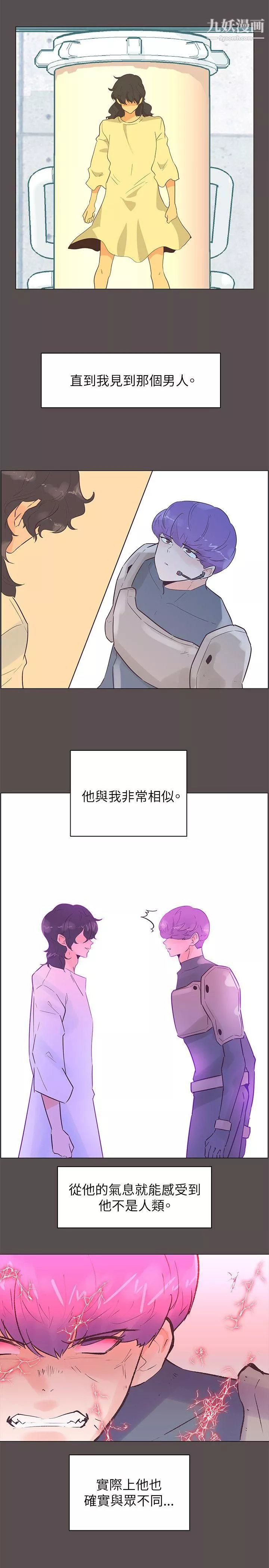 追殺金城武第58話