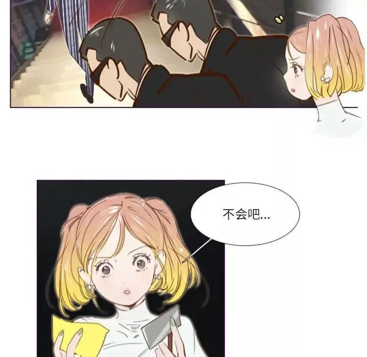 MissingUBAR第19話