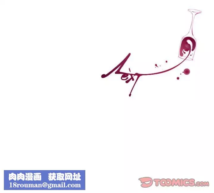 MissingUBAR-第19话 - 图片 45