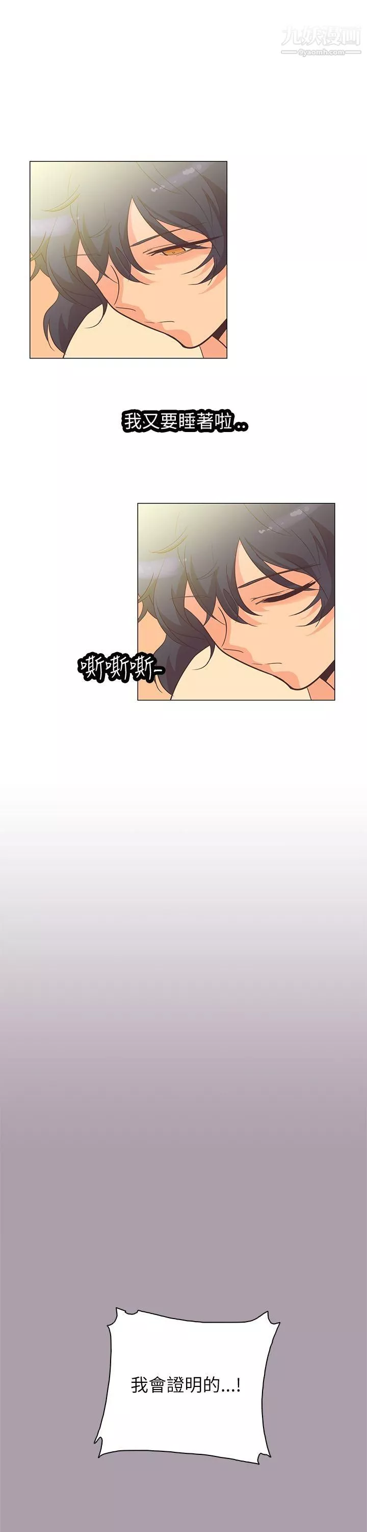 追殺金城武第59話