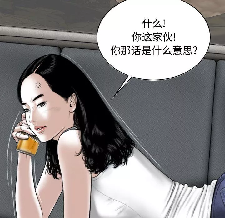 換“友”派對第1話