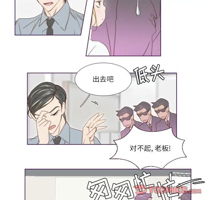 MissingUBAR第20话