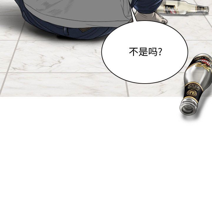 換“友”派對第1話