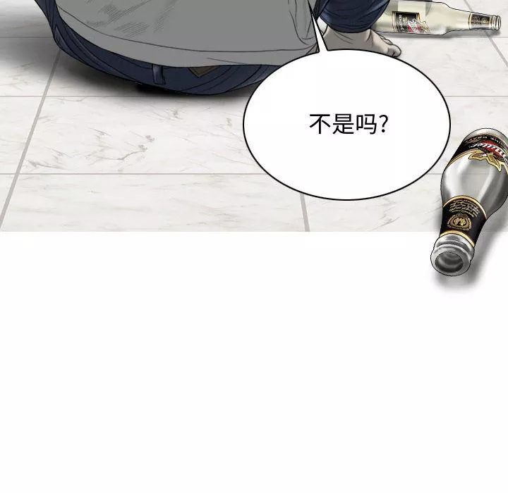 換“友”派對第1話