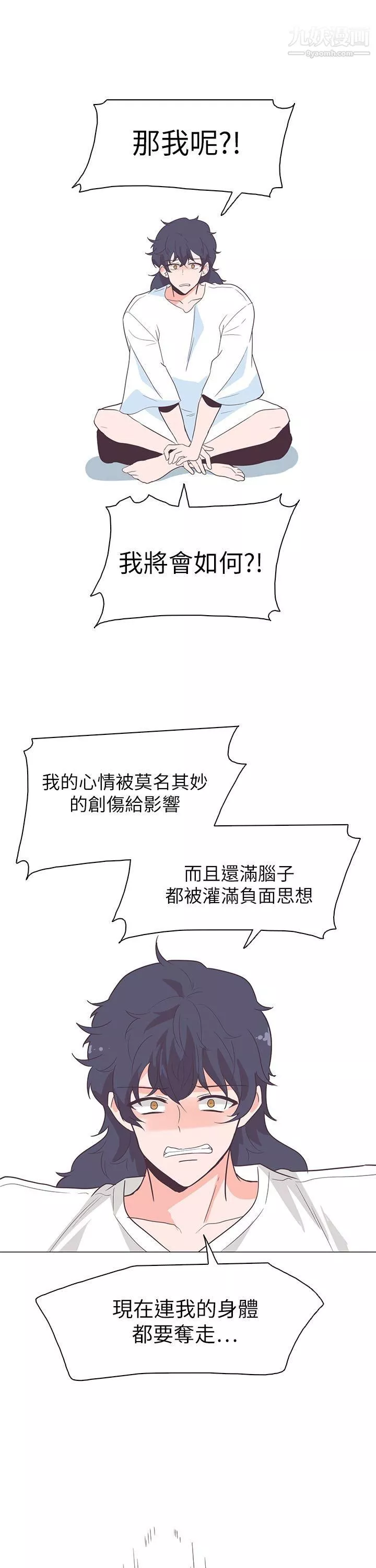 追殺金城武第59話