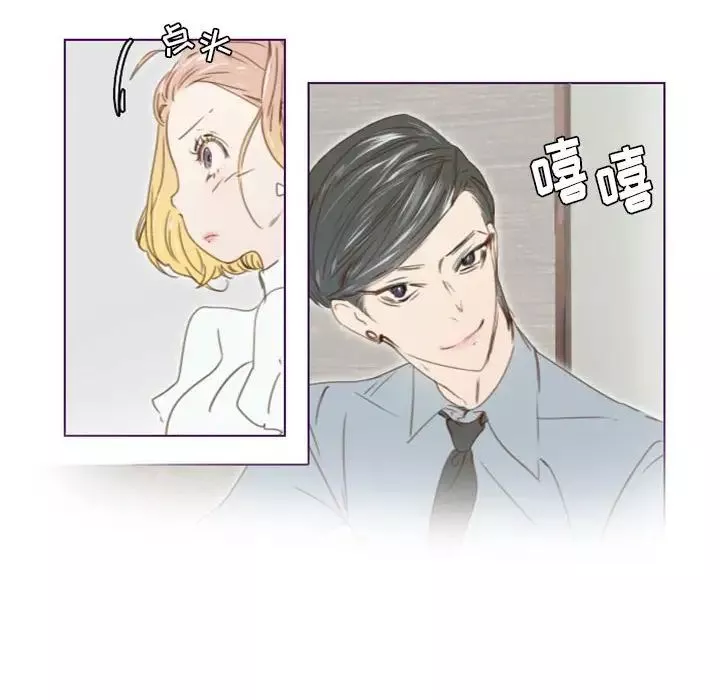 MissingUBAR第20話