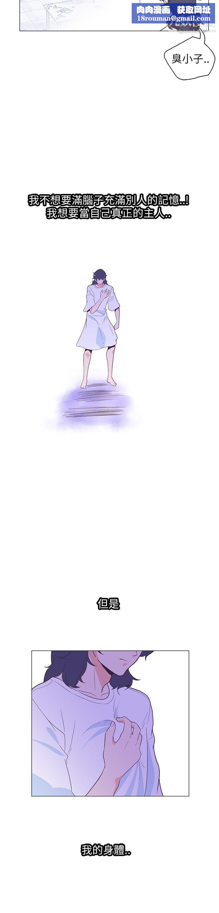 追杀金城武第59话