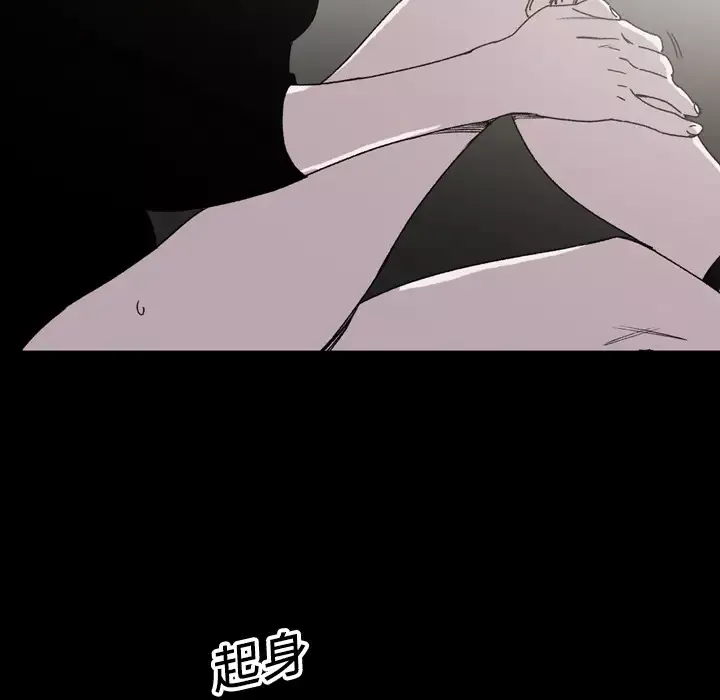 大声说爱我-第24话 - 图片 54