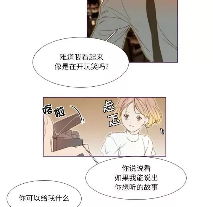 MissingUBAR第20話