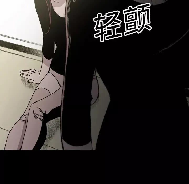 大声说爱我第24话