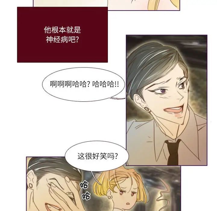 MissingUBAR第20话