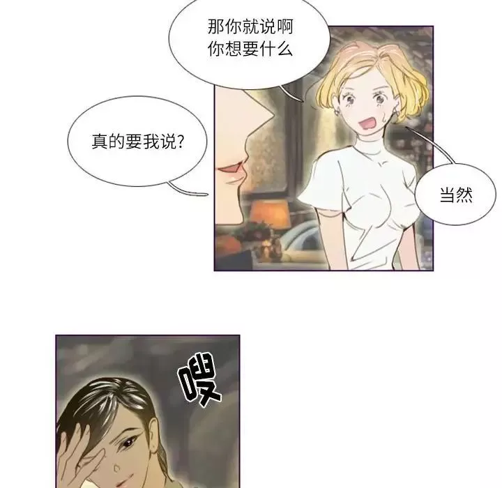 MissingUBAR第20話