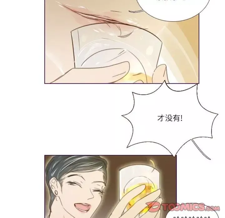 MissingUBAR第20話