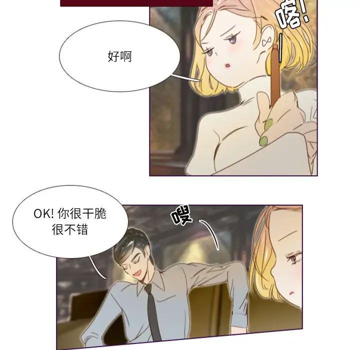MissingUBAR第20话
