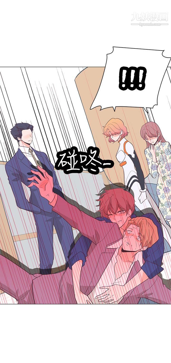 追杀金城武第60话