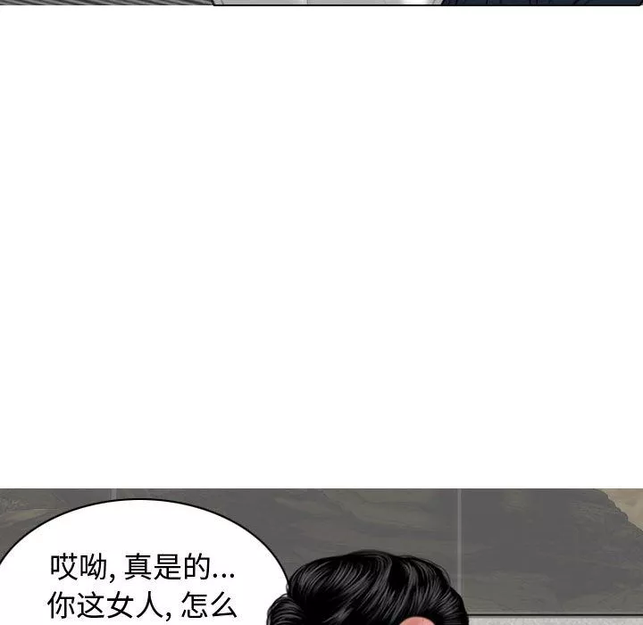 換“友”派對第1話