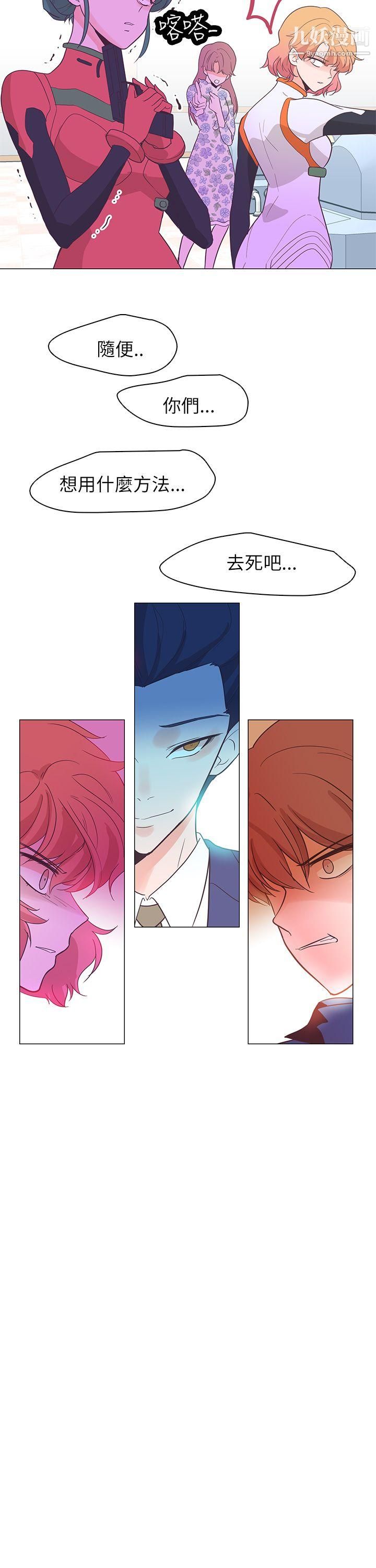 追杀金城武第60话