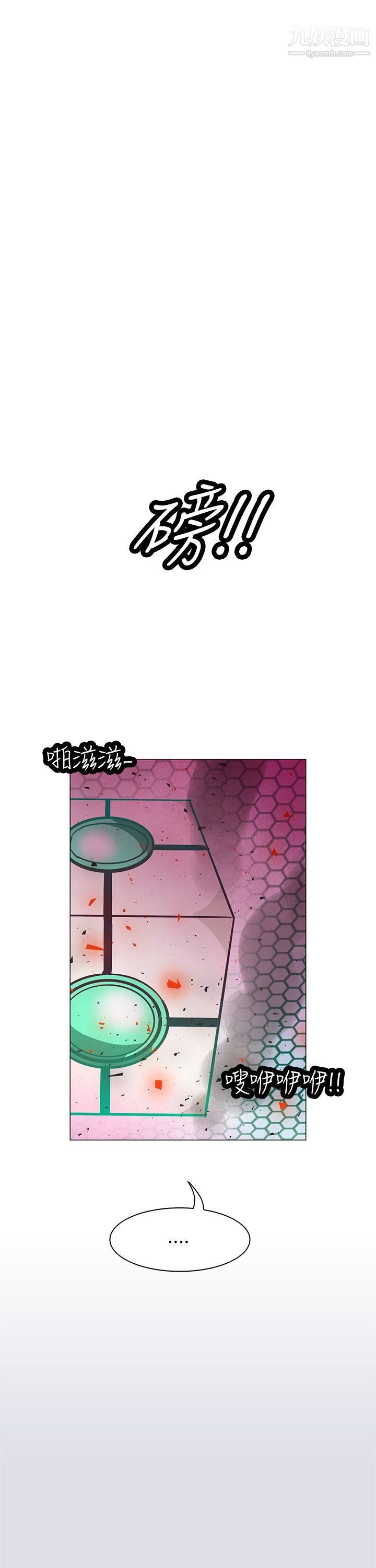 追杀金城武第60话