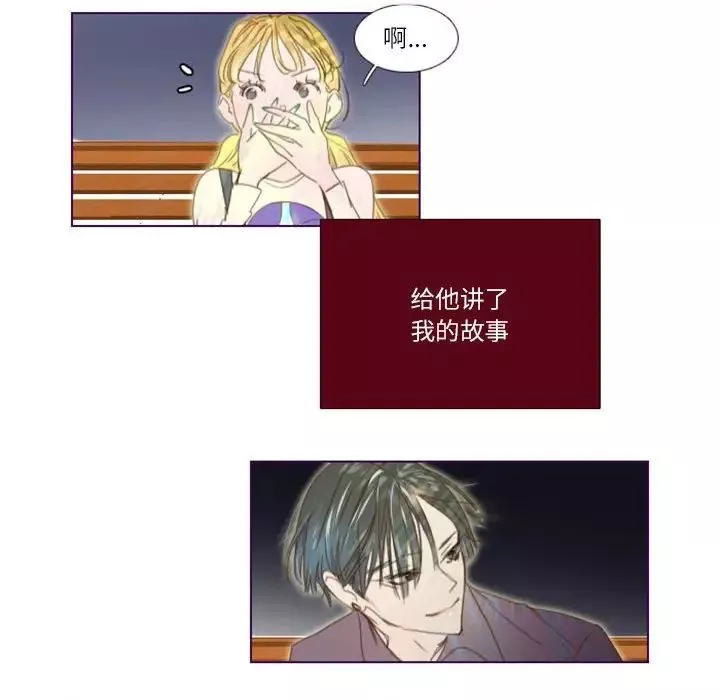MissingUBAR第20話