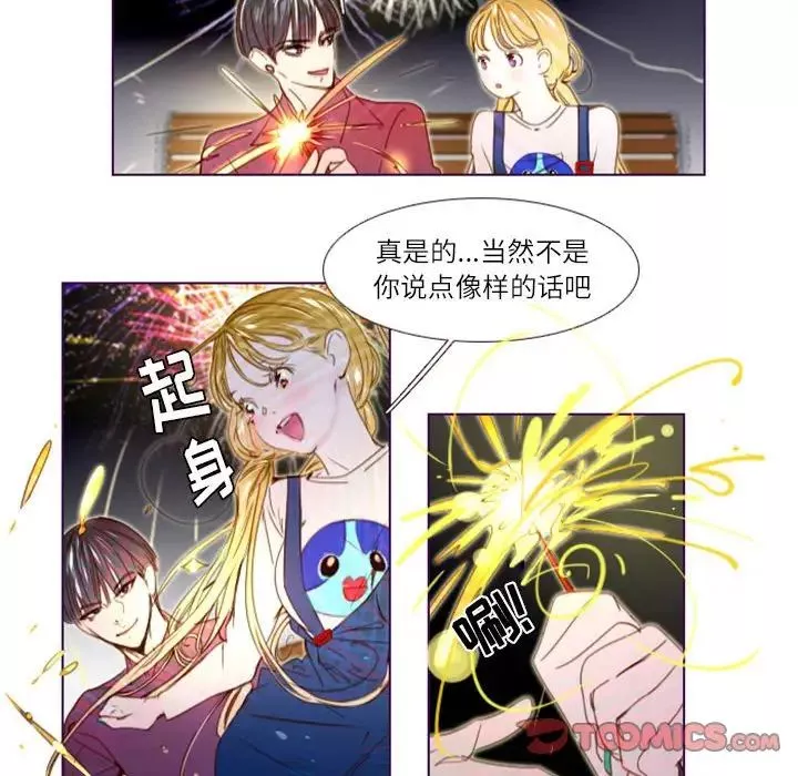 MissingUBAR第20話