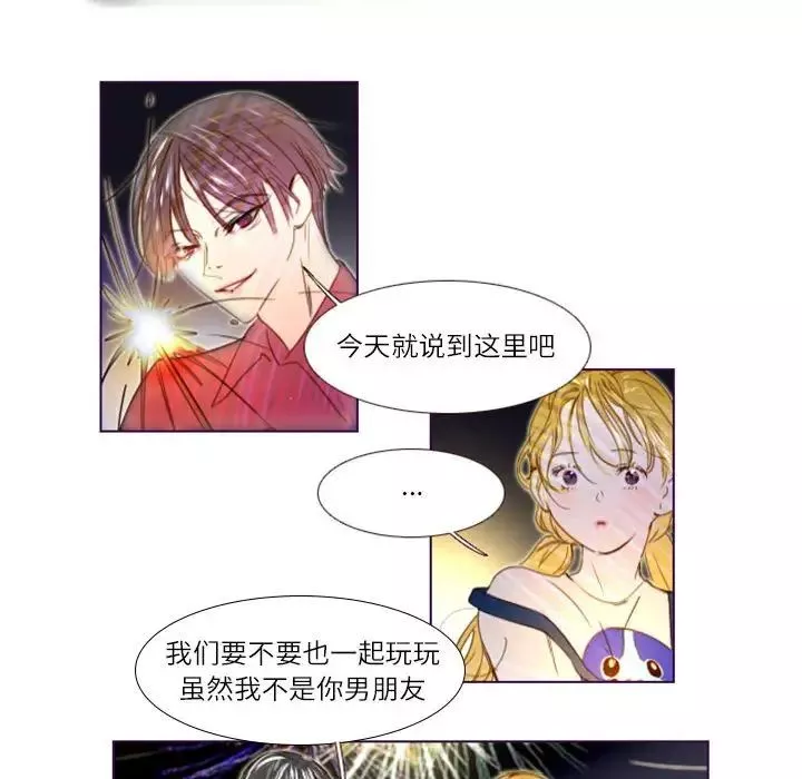 MissingUBAR第20話