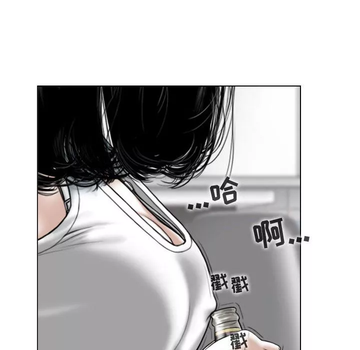 换“友”派对-第1话 - 图片 97