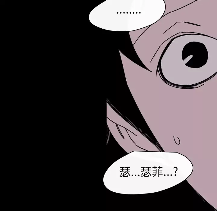 大声说爱我第24话