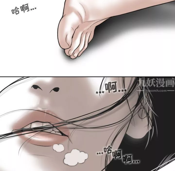 换“友”派对-第1话 - 图片 100
