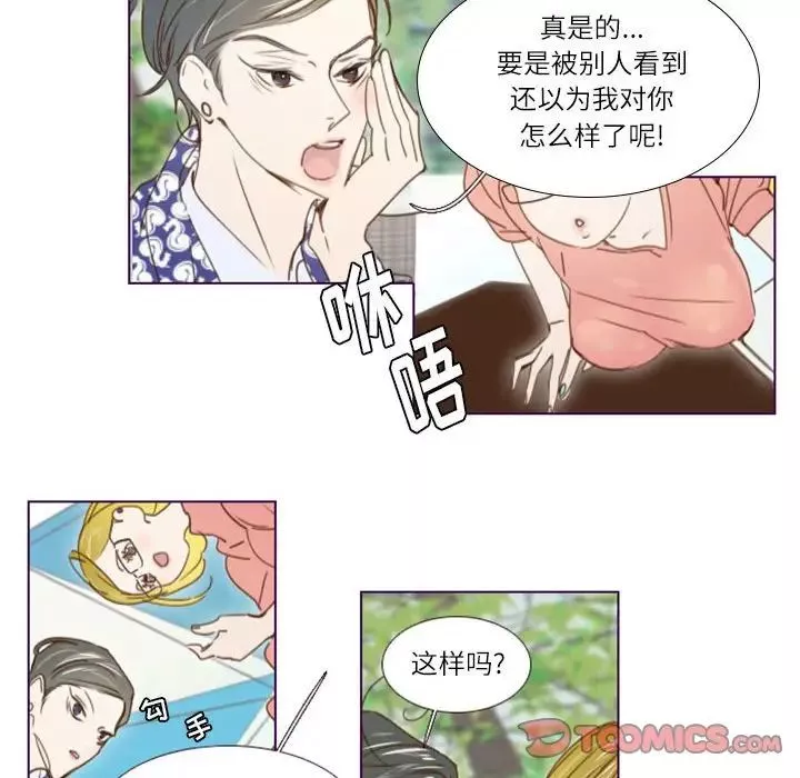 MissingUBAR第21話