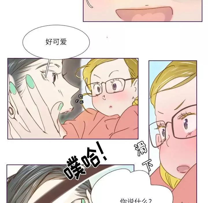 MissingUBAR-第21话 - 图片 12