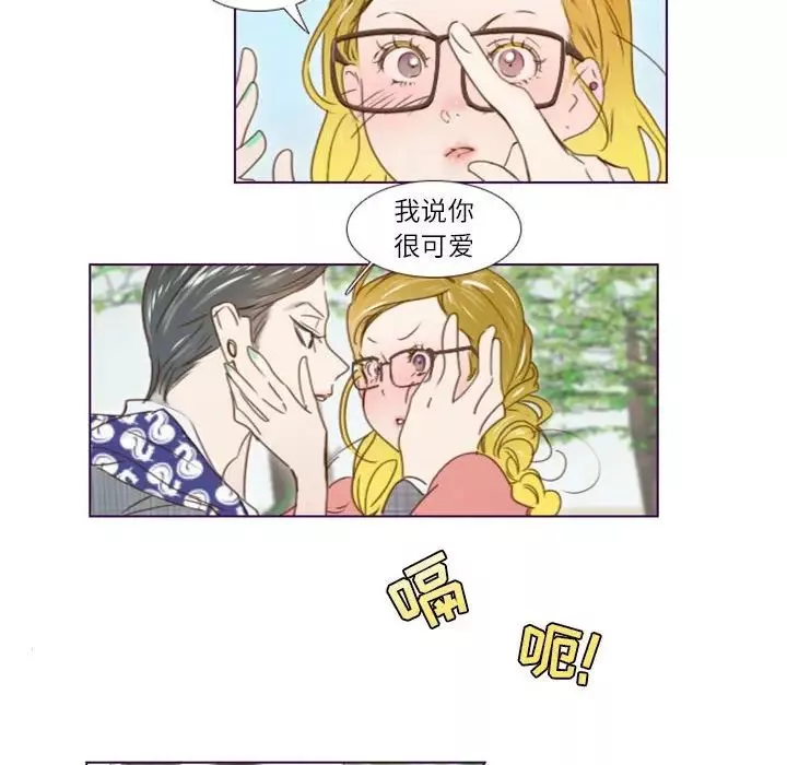 MissingUBAR第21話