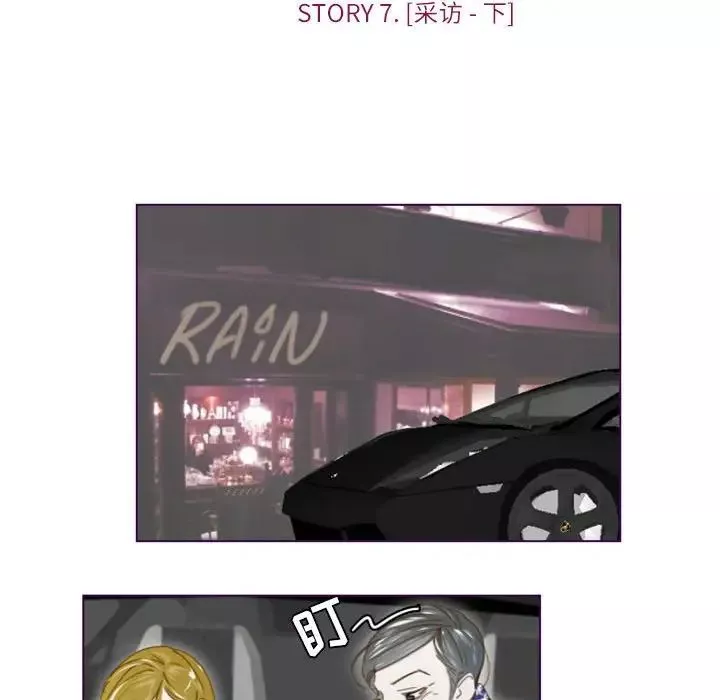 MissingUBAR第21話
