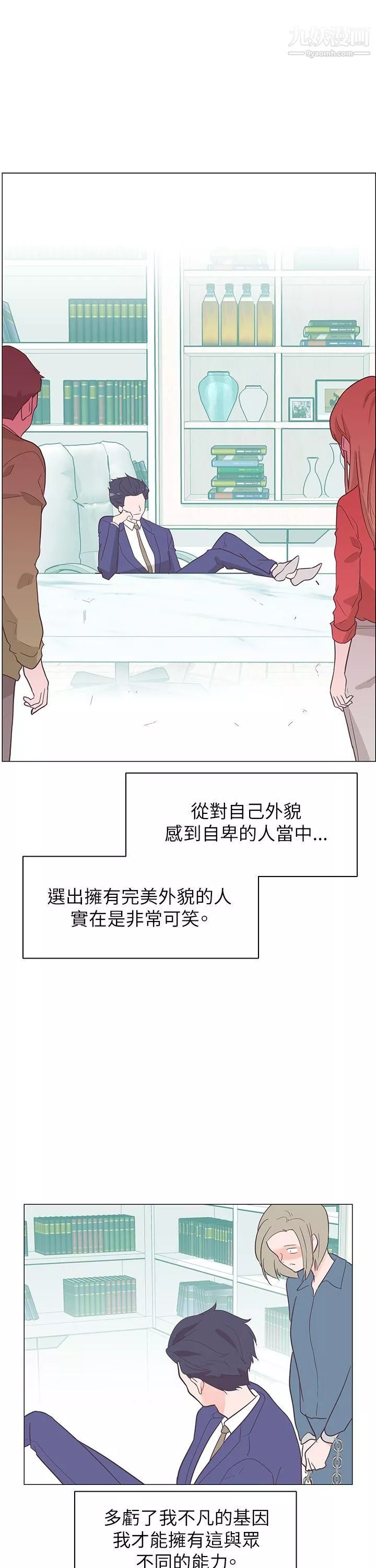 追杀金城武-第60话 - 图片 25