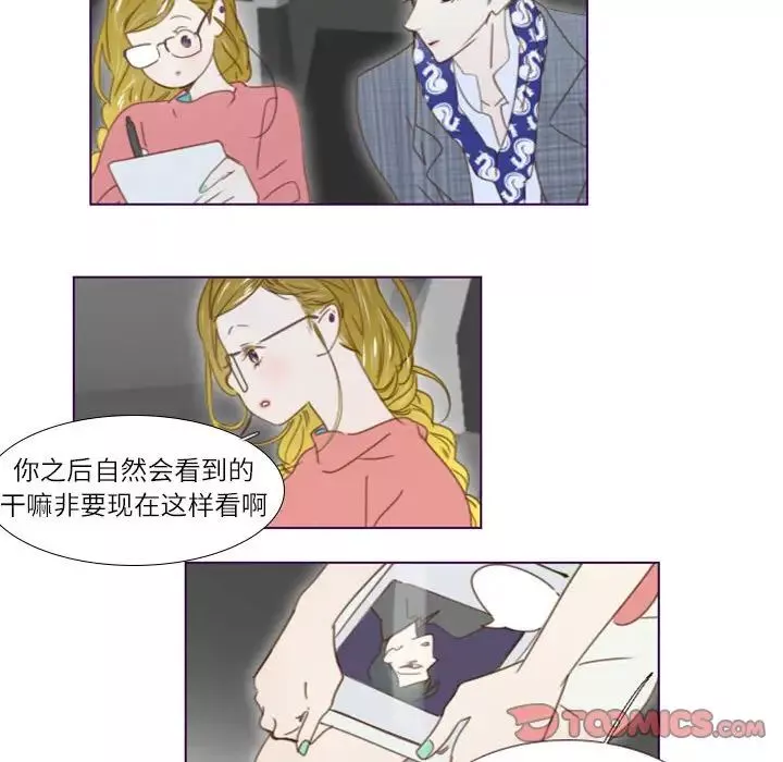 MissingUBAR第21話