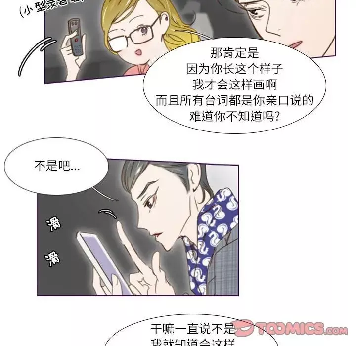 MissingUBAR第21話