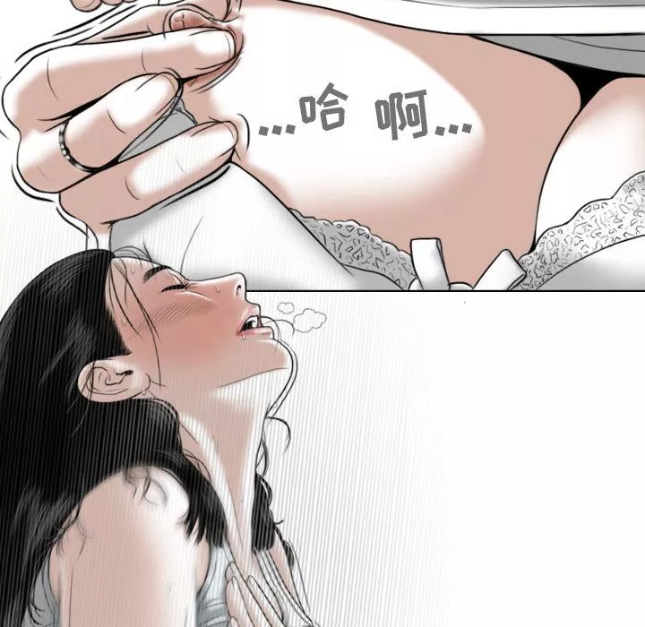 換“友”派對第1話