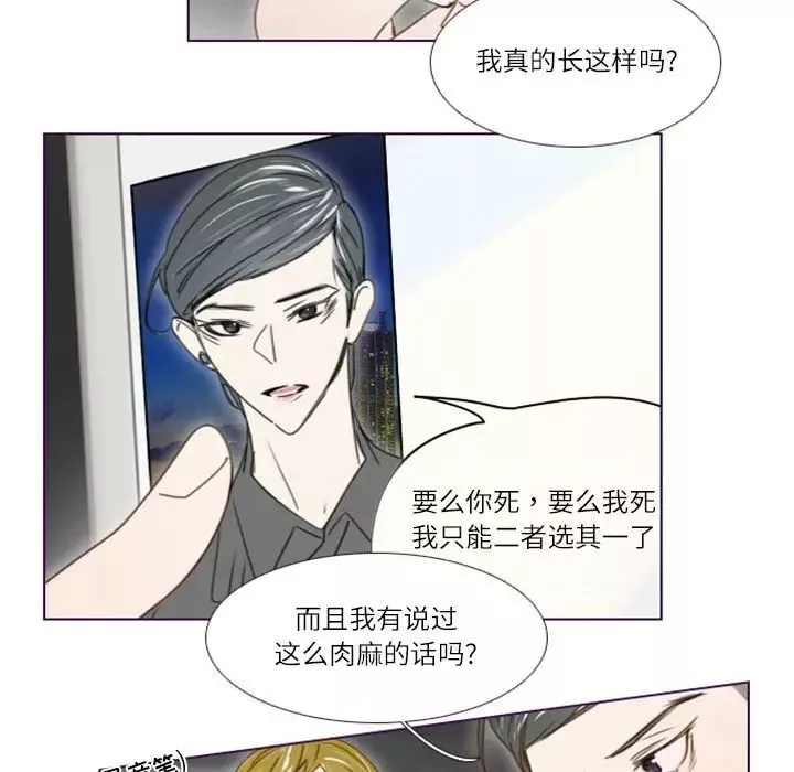 MissingUBAR-第21话 - 图片 18