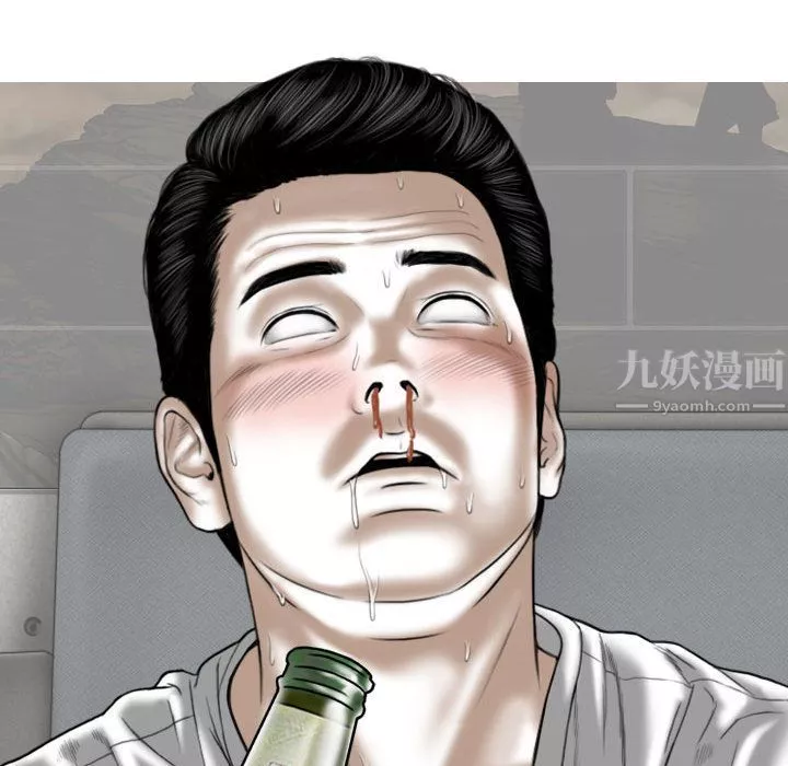 換“友”派對第1話